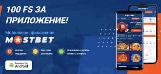 Mostbet Magyarországi Értékelés 2026 Mostbet Magyarországi Értékelés 2026